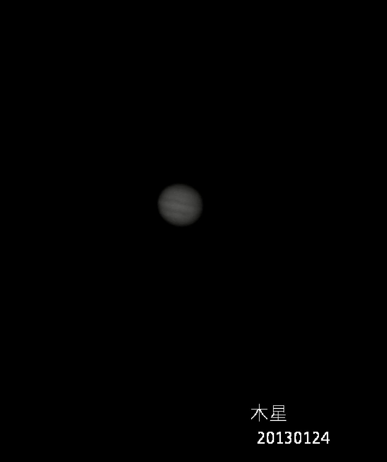 木星20130124.jpg