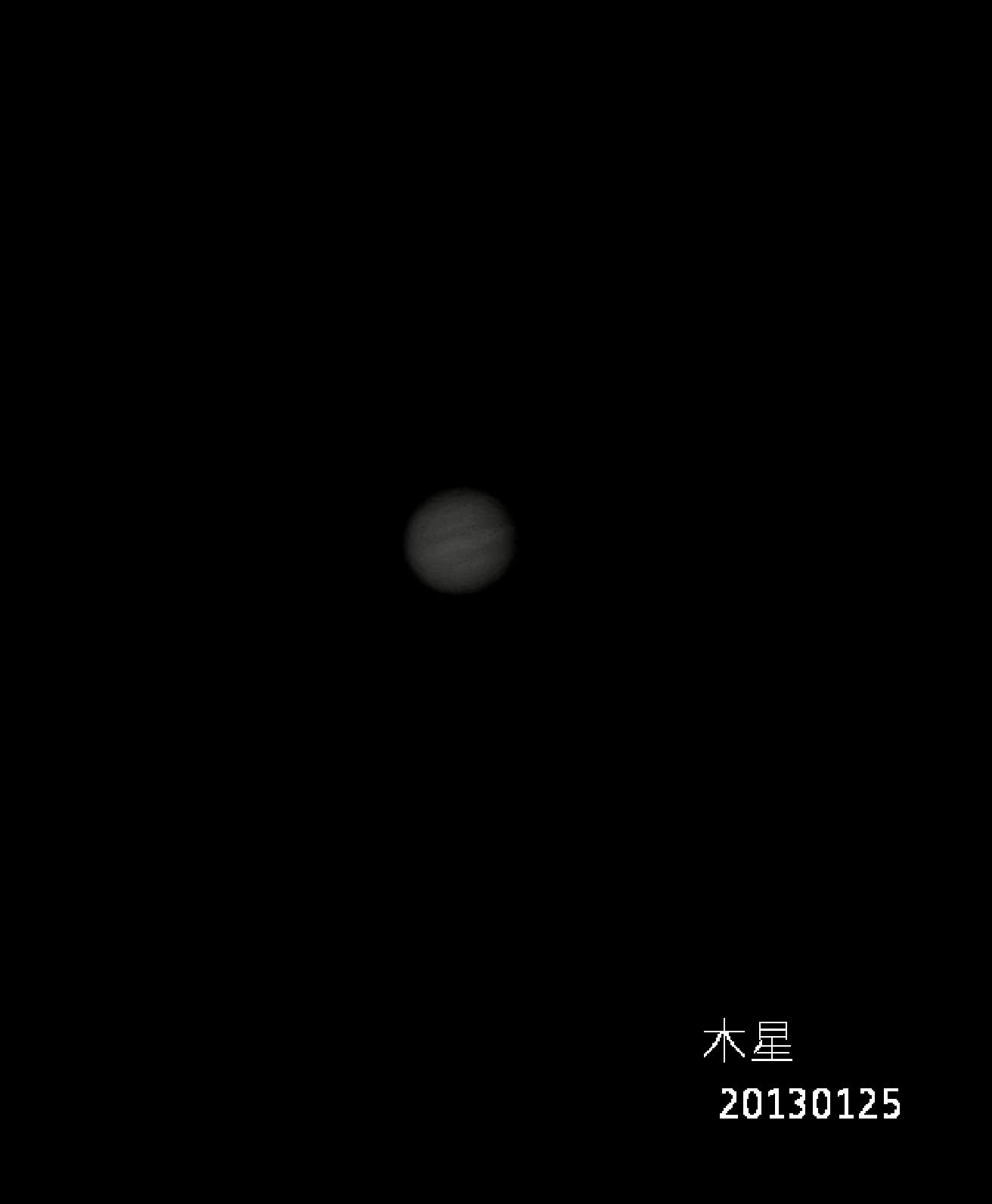 木星20130125.jpg
