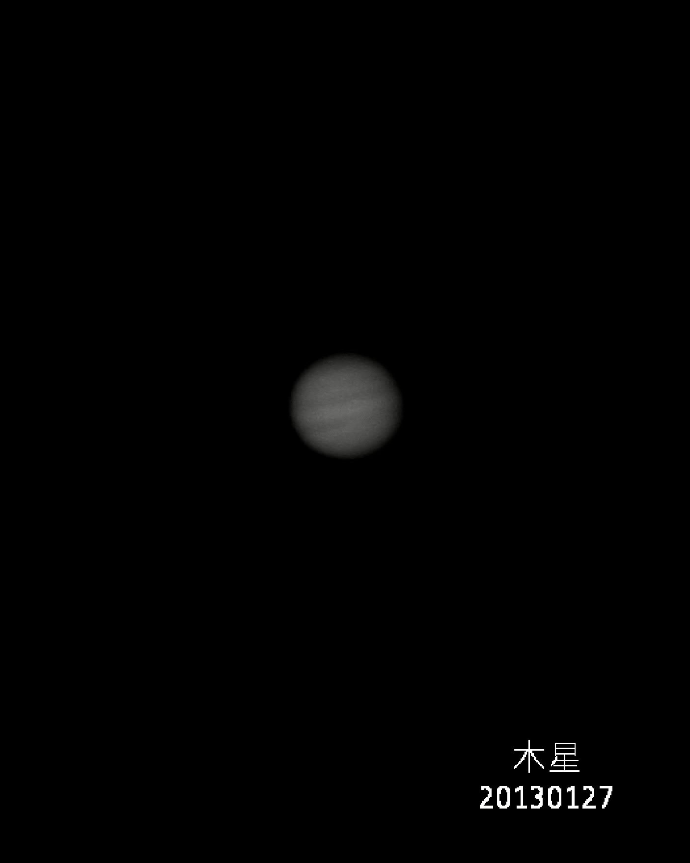 木星20130127.jpg