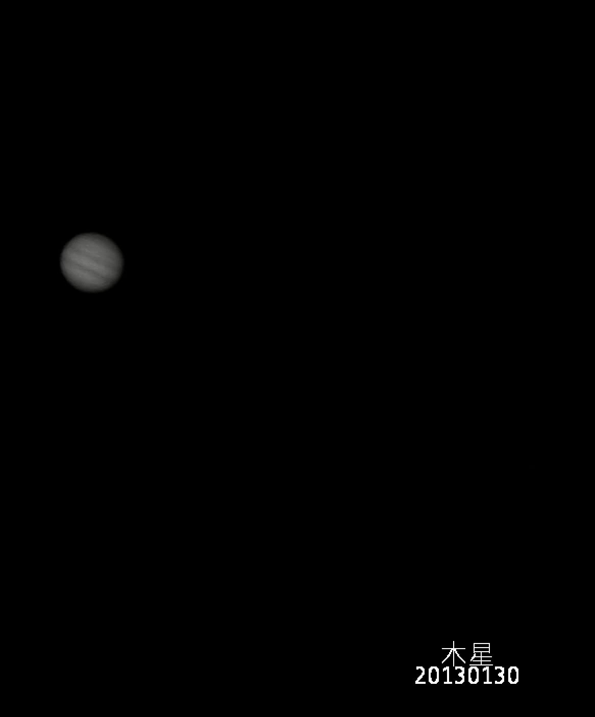 木星20130130.jpg
