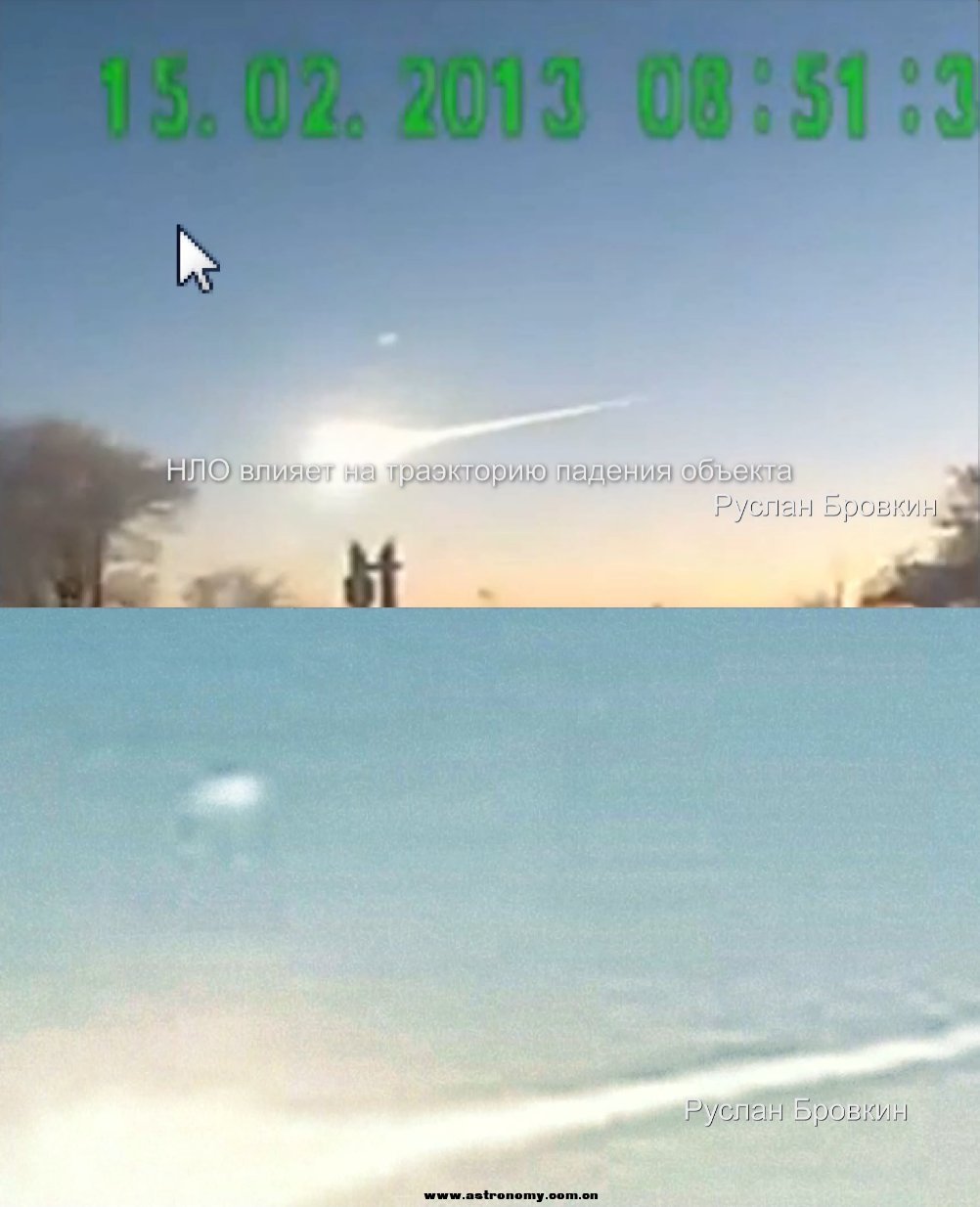 UFO2_2.jpg