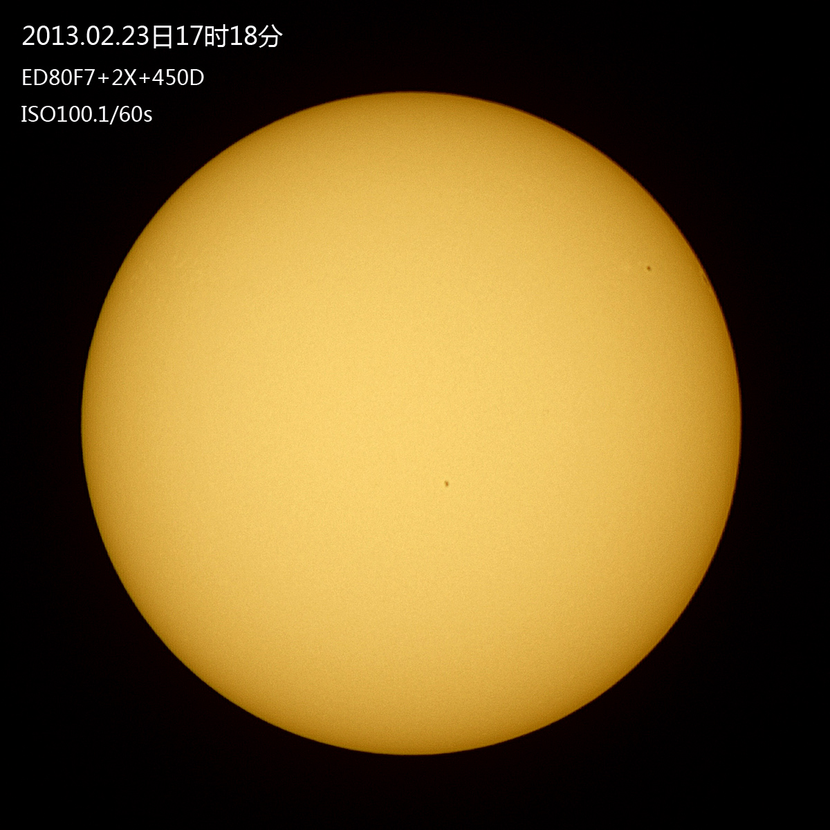 20130223日S.jpg