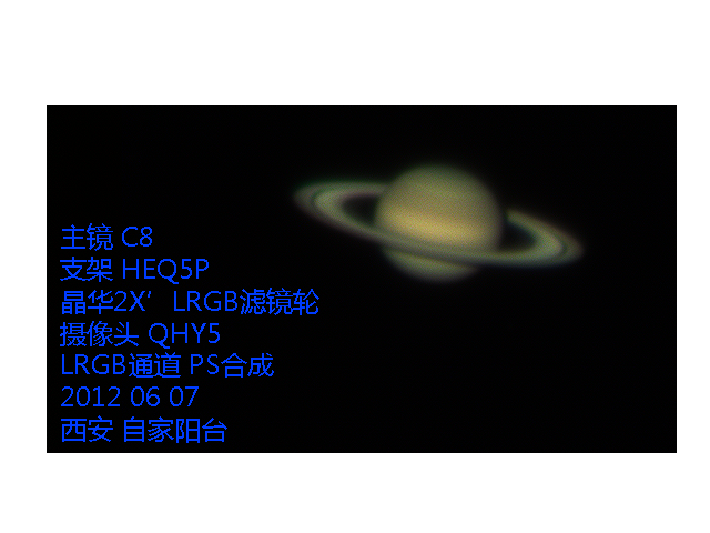 LRGB土星.png