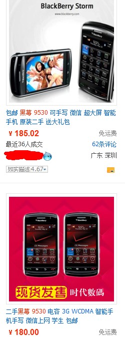 QQ截图20130302115550.jpg