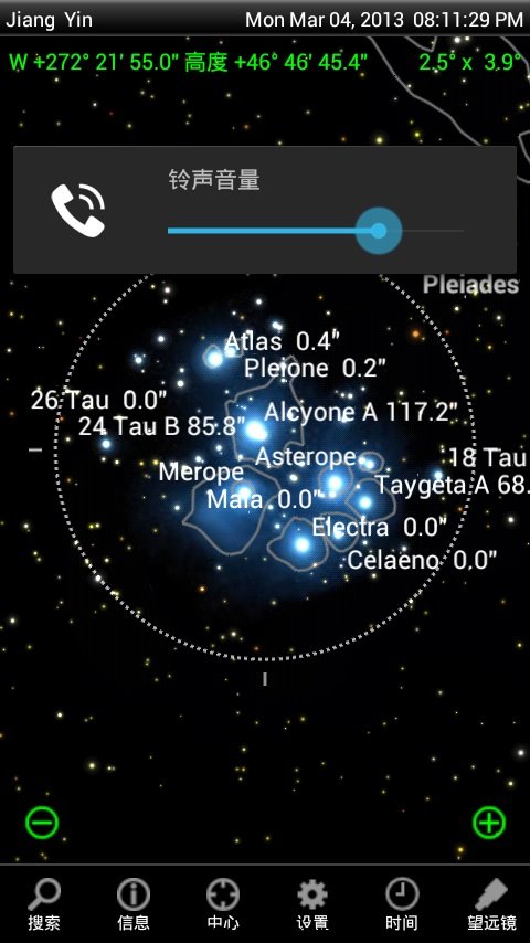 Screenshot_2013-03-04-20-11-32.jpg