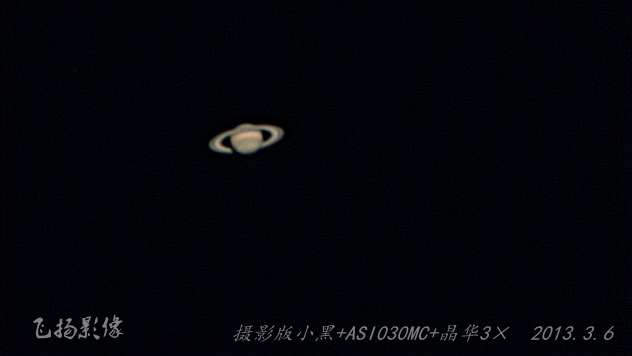 20130306土星_01.jpg