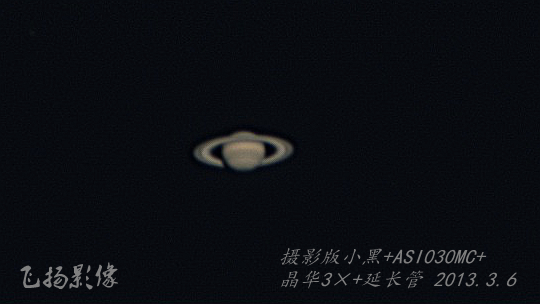 20130306土星_02.jpg