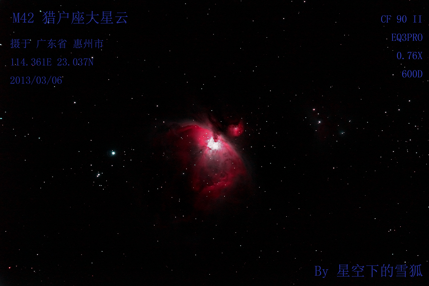 m42_20130306_PS.jpg