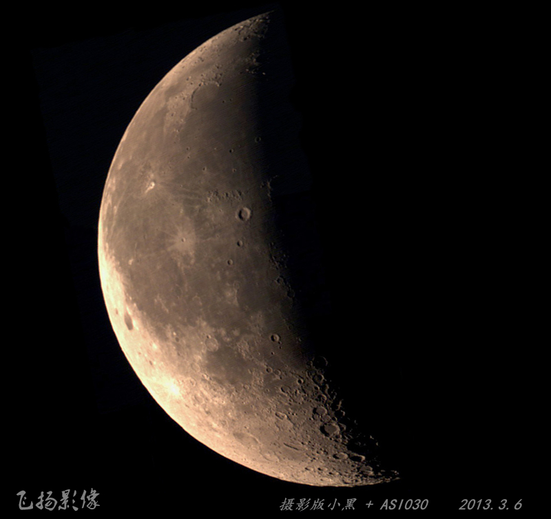 20130306月亮.jpg