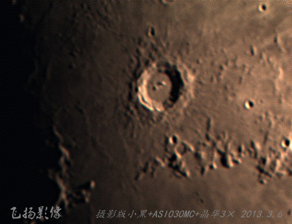 20130306月面-哥白尼.jpg