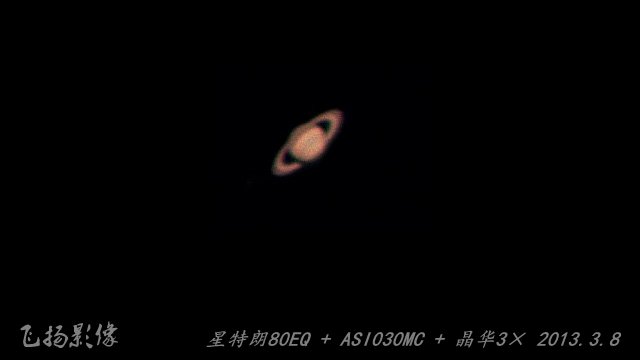 20130308土星-01.jpg