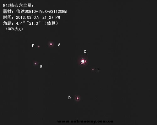 Capture 2013-3-7 21_27_07 M42核心六合星.png