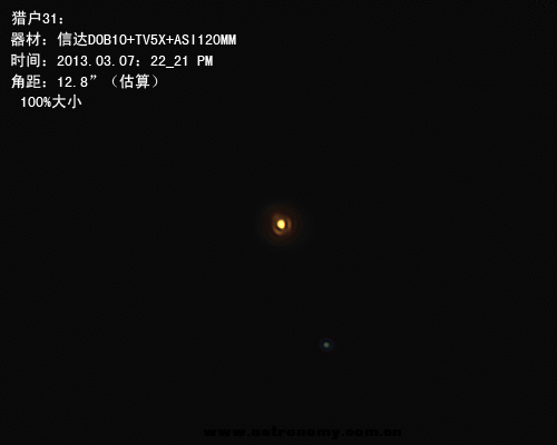 Capture 2013-3-7 22_21_44 -31火红伴星暗.png