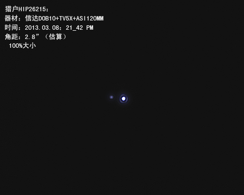 Capture 2013-3-8 21_42_53 -HIP26215A 伴星暗目视不见.png