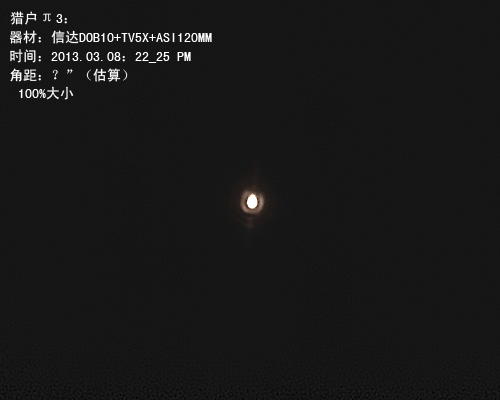 Capture 2013-3-8 22_25_31 -π3橙色目视难确认.png