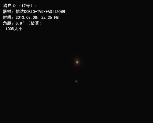 Capture 2013-3-8 22_35_07 -17橙色伴星暗淡可见.png