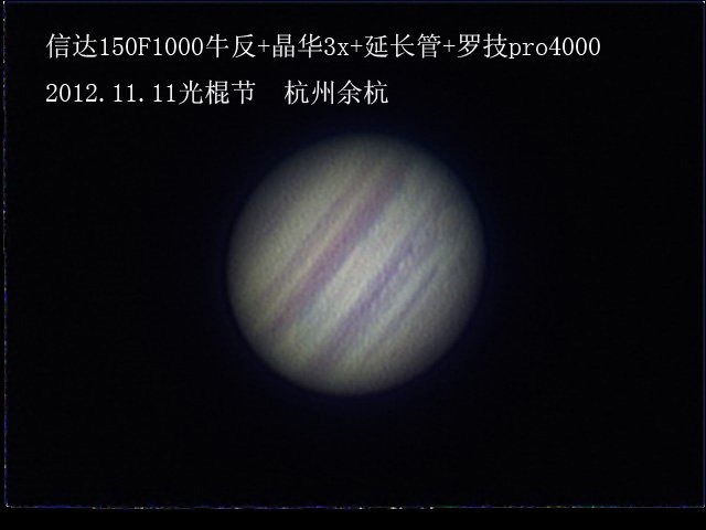 150f1000木星.jpg