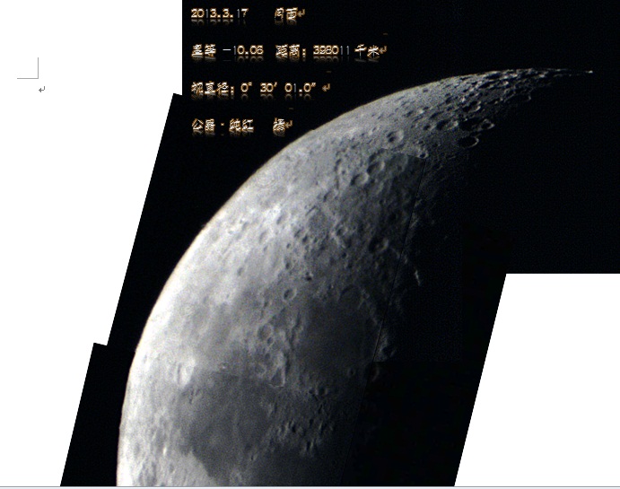 QQ截图20130318204731.jpg