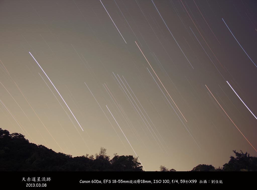 天赤道星跡_20130308.jpg