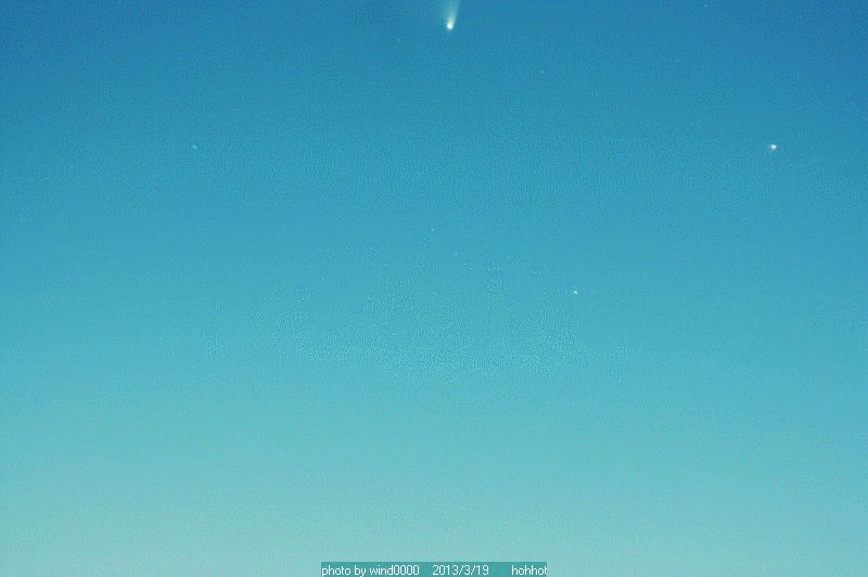 comet2.gif
