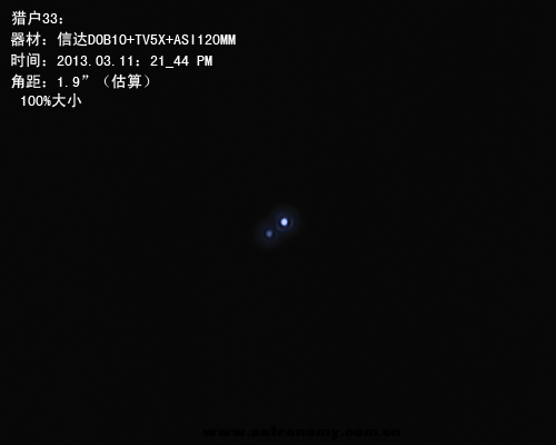 Capture 2013-3-11 21_44_10 -33 目视可清晰分辨一明一暗.png