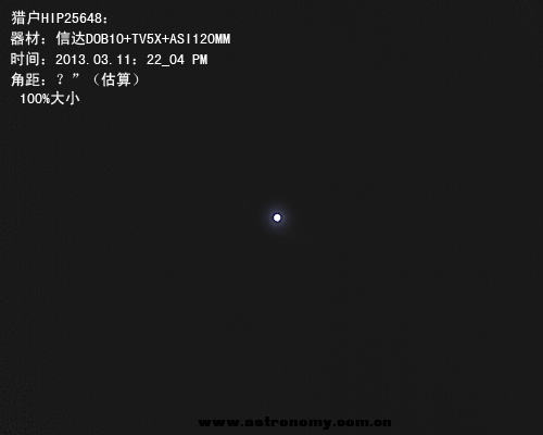Capture 2013-3-11 22_03_55 -hip25648 目视无.png
