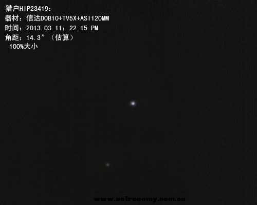 Capture 2013-3-11 22_15_00 -hip23419 目视容易分辨，稍暗的双星.png