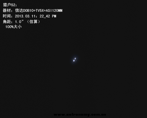 Capture 2013-3-11 22_42_16 -52 目视均等，紧挨不易分辨.png