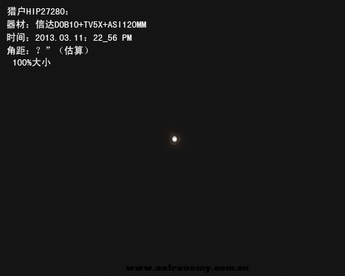 Capture 2013-3-11 22_56_29 -hip27280 目视无.png