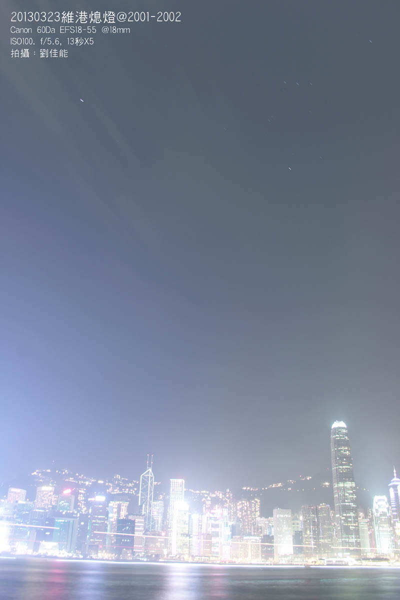 熄燈前的建築物和星空