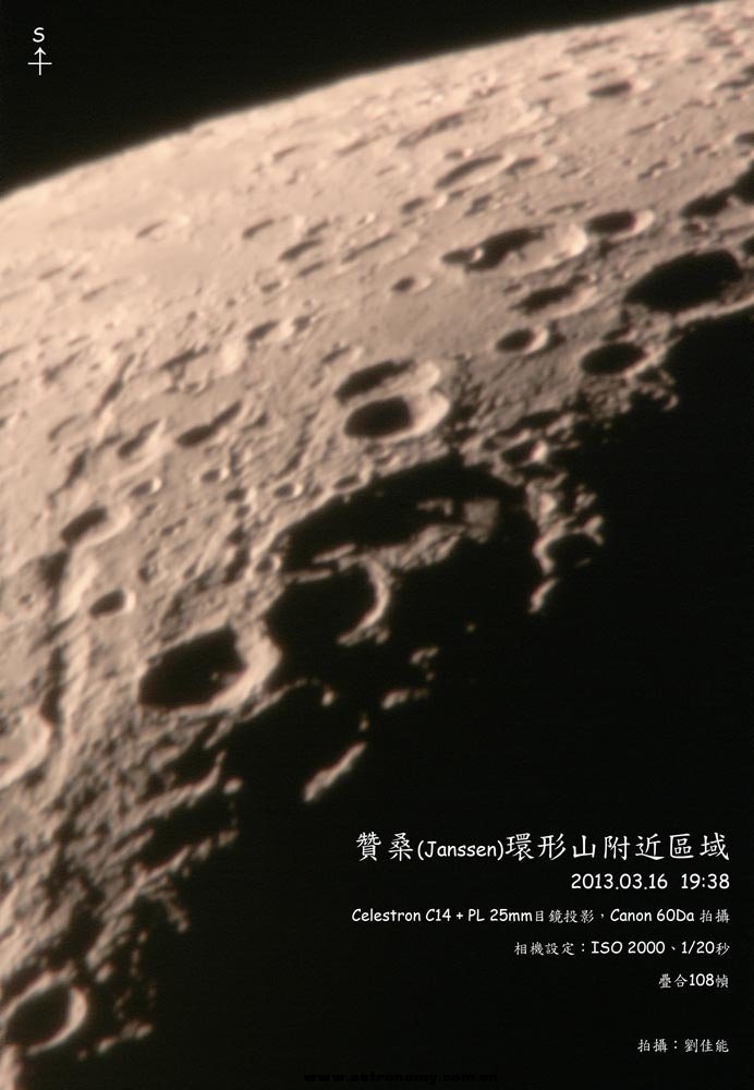 Janssen_20130316.jpg