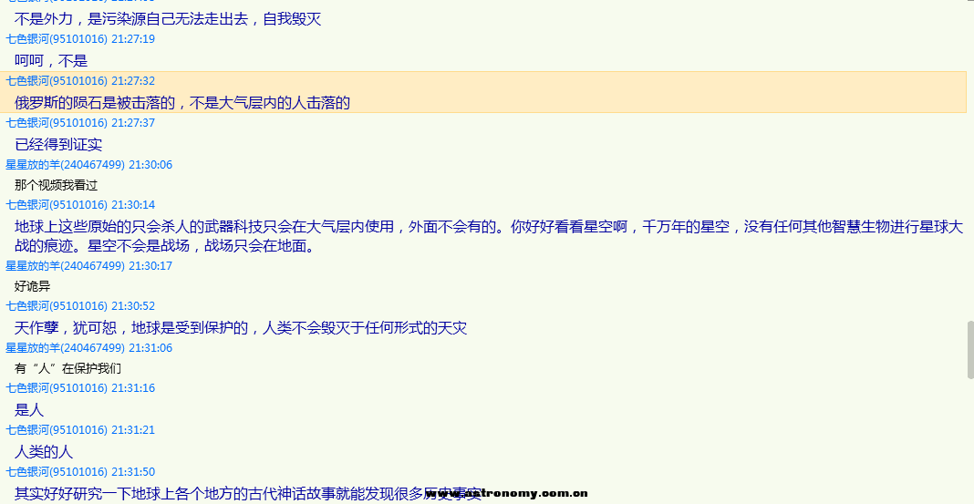 QQ截图20130328220117.png