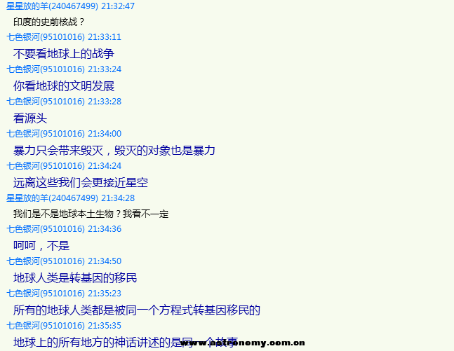 QQ截图20130328220239.png