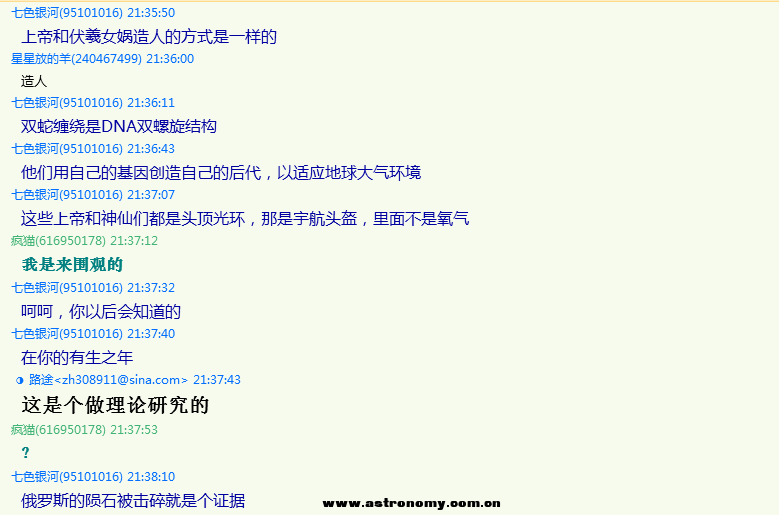 QQ截图20130328220249.png