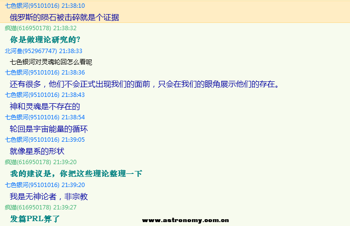 QQ截图20130328220306.png