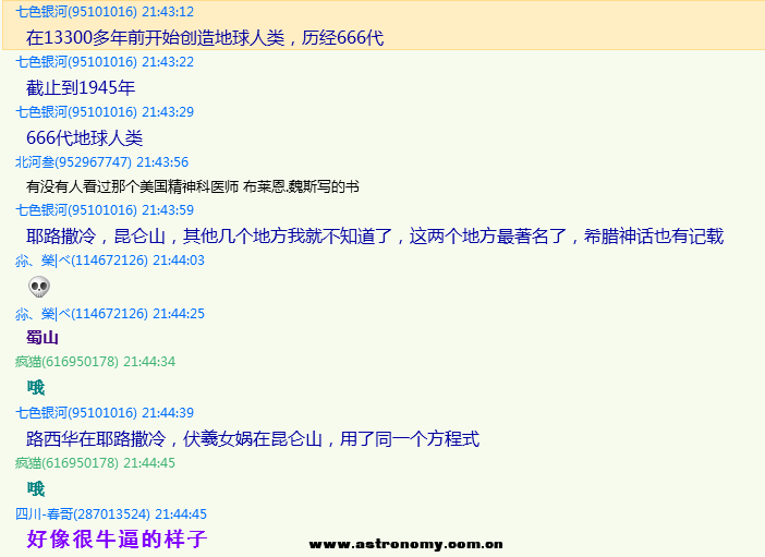 QQ截图20130328220338.png