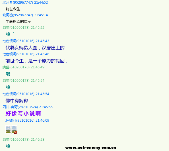 QQ截图20130328220345.png