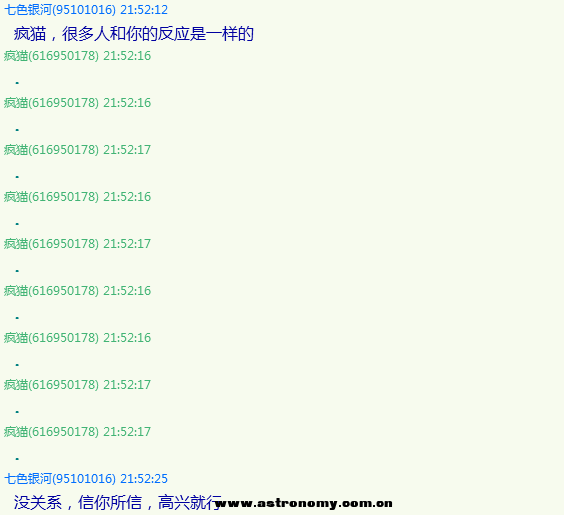 QQ截图20130328220436.png