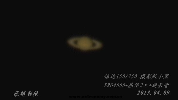 130409土星-02.jpg