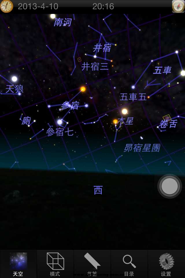 手机天文软件该位置的星空图