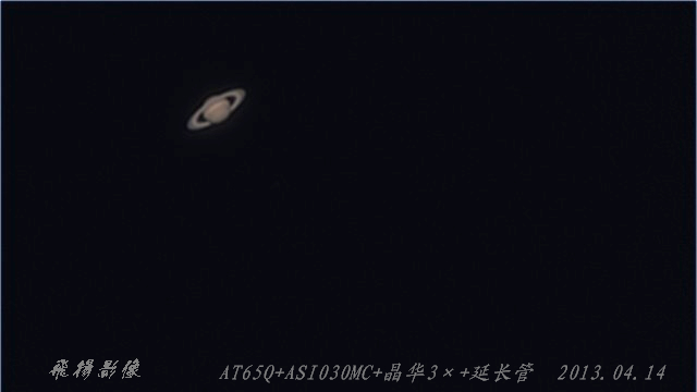 130414土星_01.jpg
