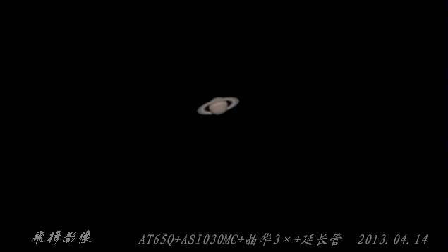 130414土星_02.jpg