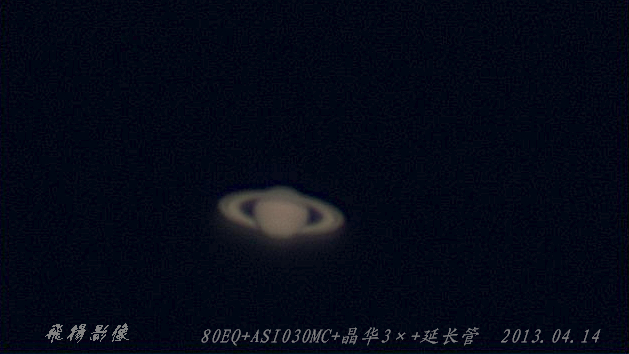 130414土星_03.jpg