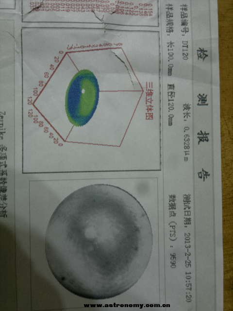 201303291408.jpg
