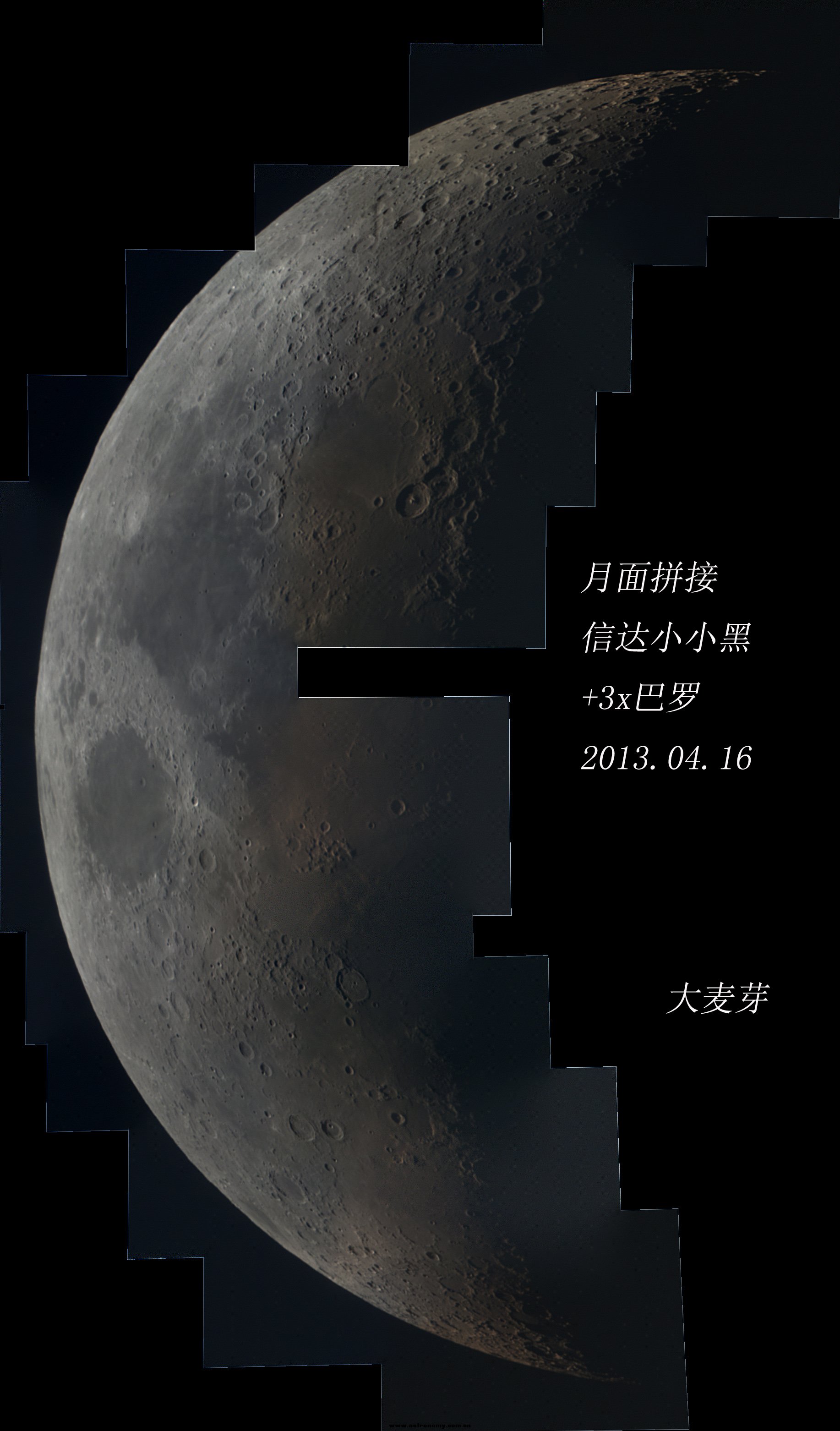 Capture 2013_4_16 20_44_04.jpg