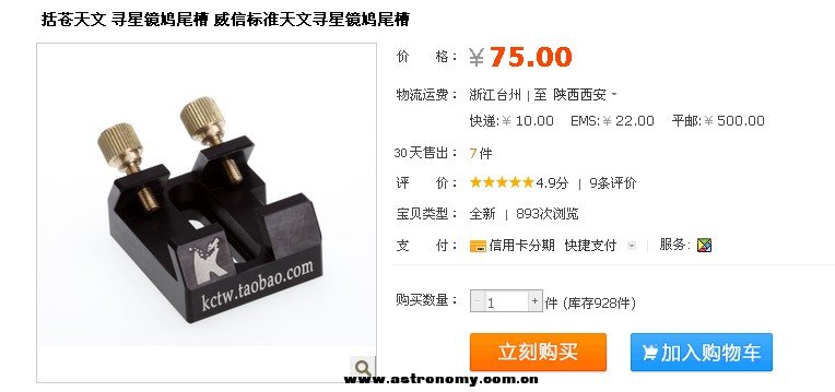 QQ截图20130423124032.jpg