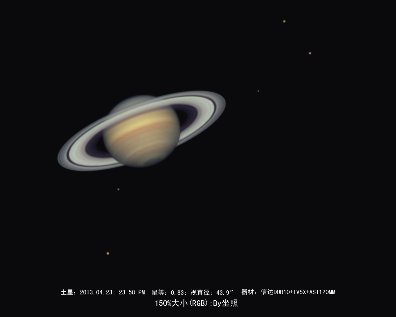 土星20130423-24出图.png
