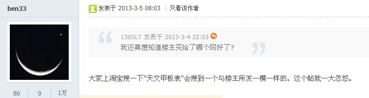 表.jpg