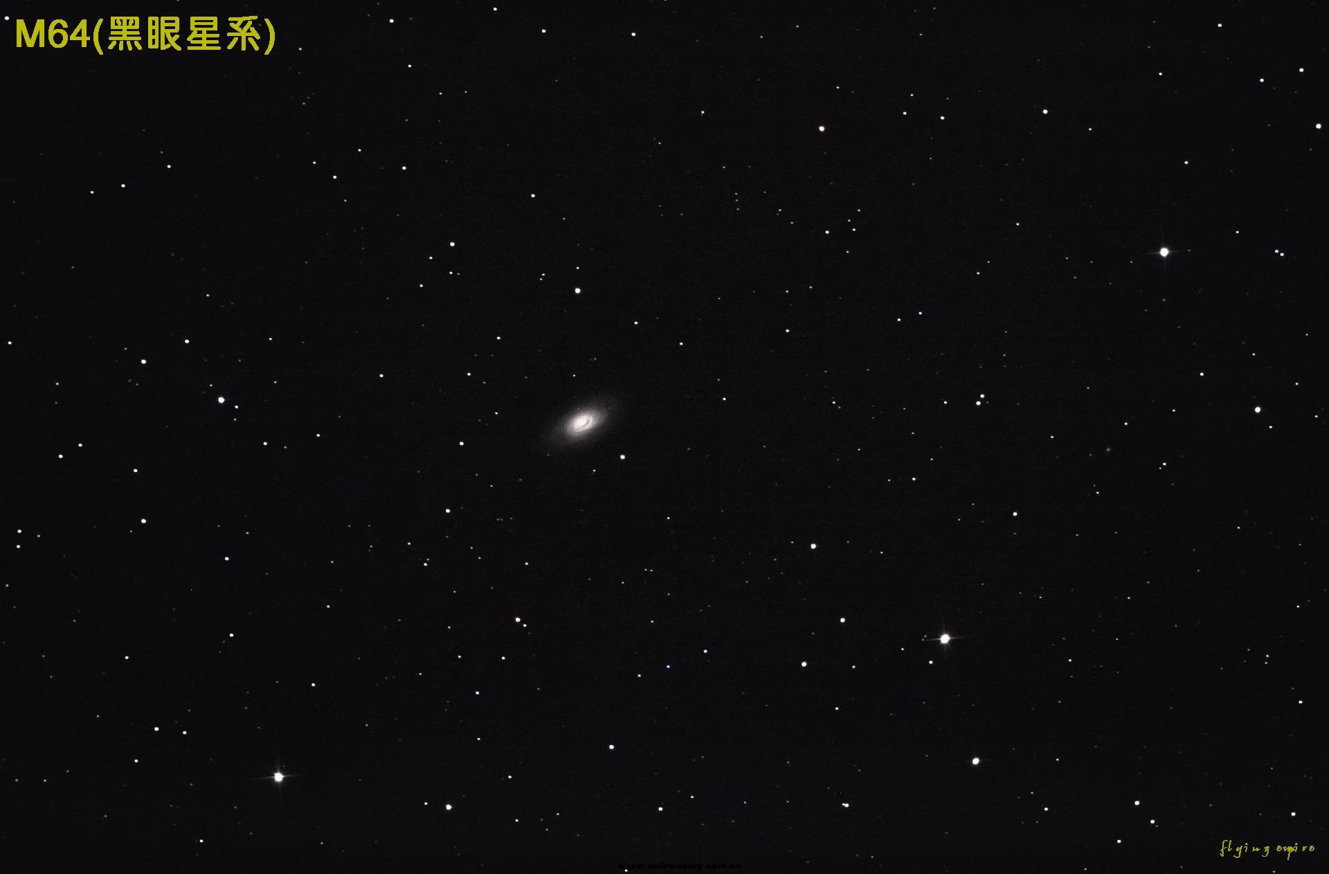 M64(黑眼星系).jpg