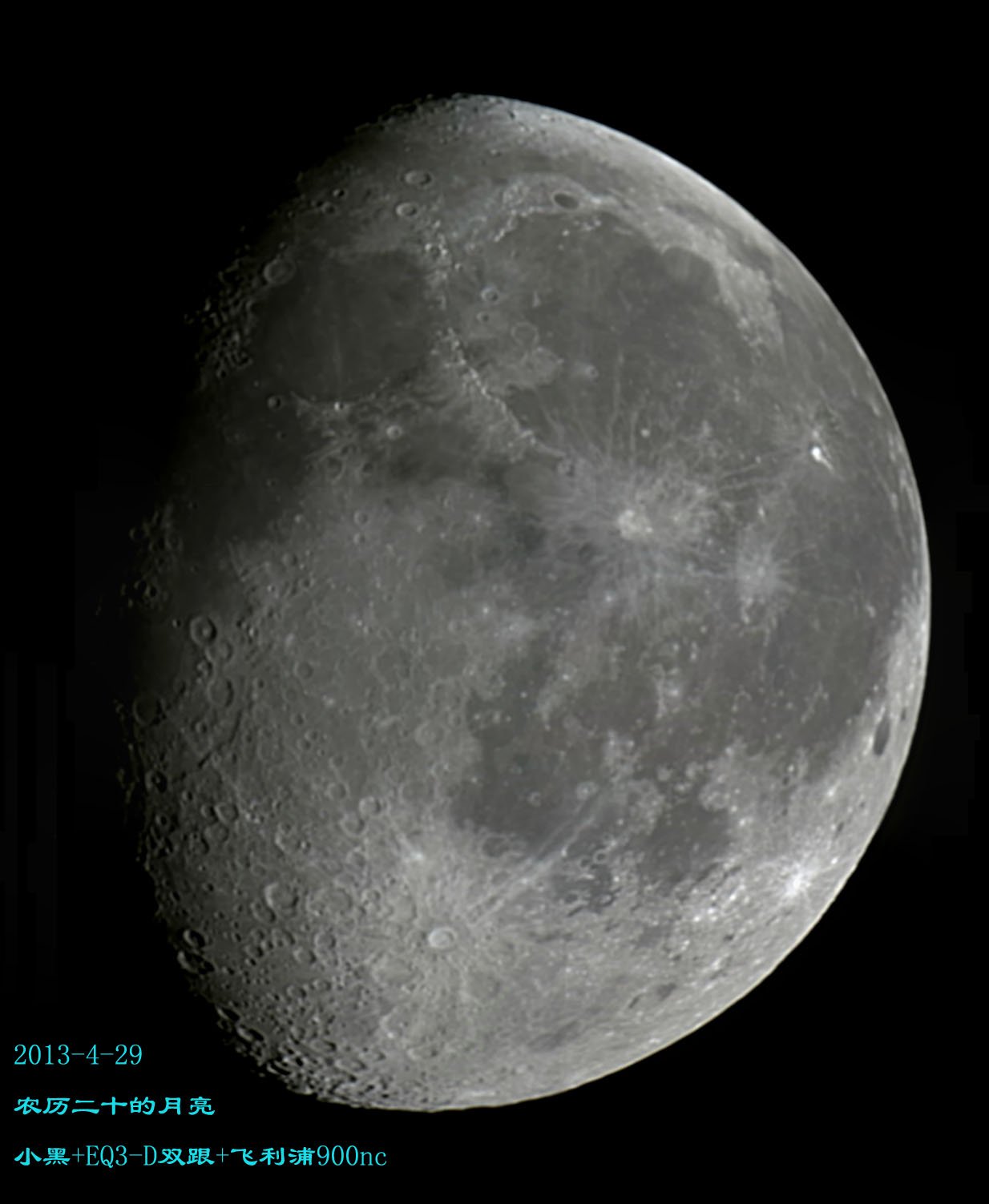2013-4-29二十的月亮.jpg
